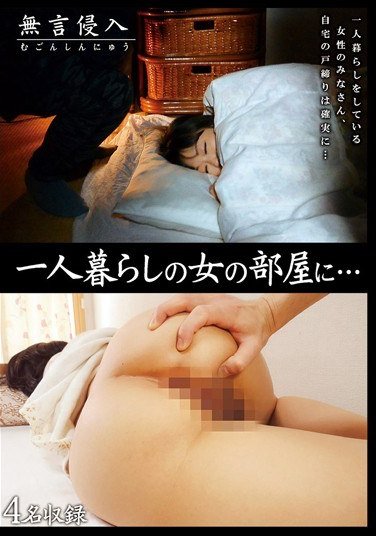 DMAT-171 神仓纱绘,月本爱,原美织,香月沙世