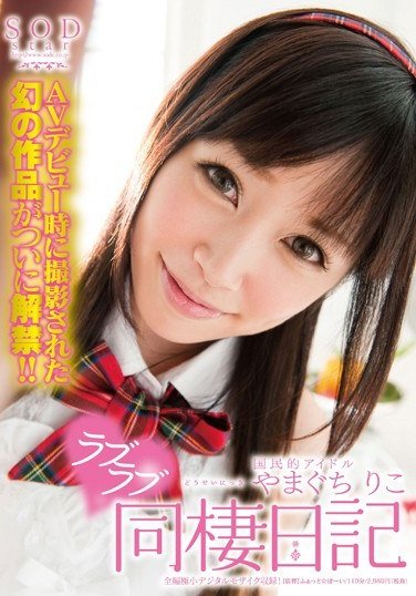 STAR-296耶まぐ千莉子