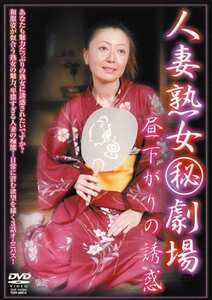 TSDV-60014紫彩乃,如月みゆき,結衣（結衣美沙）