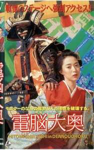 CSV-004青木莉子（樱麻衣、片冈沙希）,卯月爱美,佐藤美咲,东真弥,长谷川ミク,长谷真理香