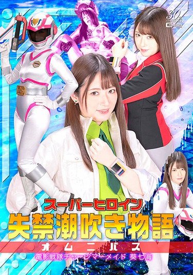 SPSD-062上坂めい