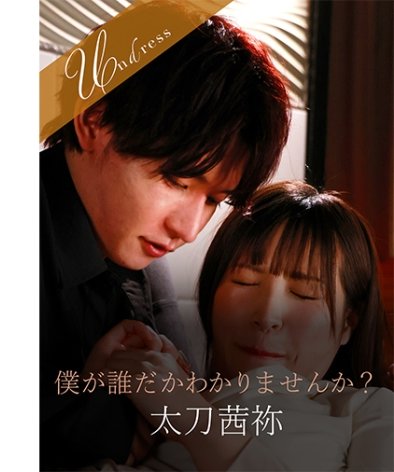 SILK-196-1 南條彩
