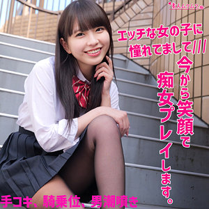 SMUH-066 