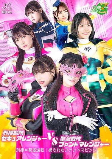 MSZ-026 藤井レイラ,深月めい