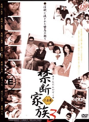 VNDS-2346