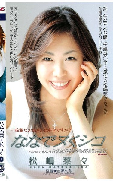 MDL-183 松岛菜菜
