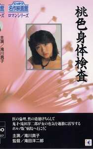 NKT-217 滝川真子,真堂ありさ,彰佳響子,藤冴子,津田洋子