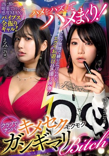 AVSA-393 西野絵美,柊ゆうき