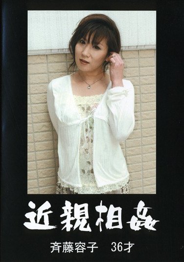 RROK-011斉藤容子