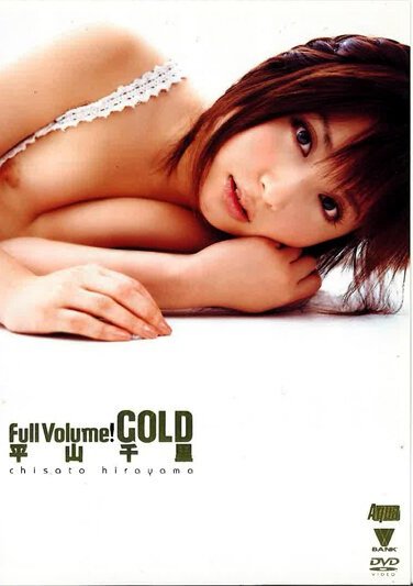 BNDV-268平山千里