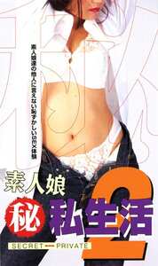 LIP-003 