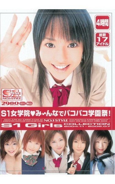ONSD-004 苍井空,半沢爱,心爱,持田茜（しじ美）,早咲麻美,藤沢麻里,Maika（MEW）（MEW）,西真奈美（米仓夏弥）,小仓艾莉丝,宫崎爱华