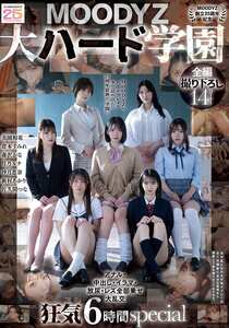 MIRD-263森沢かな（飯岡かなこ）,沙月恵奈,美園和花,月乃ルナ,倉本すみれ,新村あかり,佐久間つな