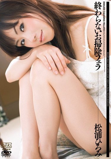 DV-1163松浦广美