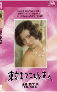 NKT-198田口久美,葵三津子,冬木なか,南ゆき,言問季里子,神章子