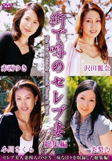 KBKD-382,一条梨乃