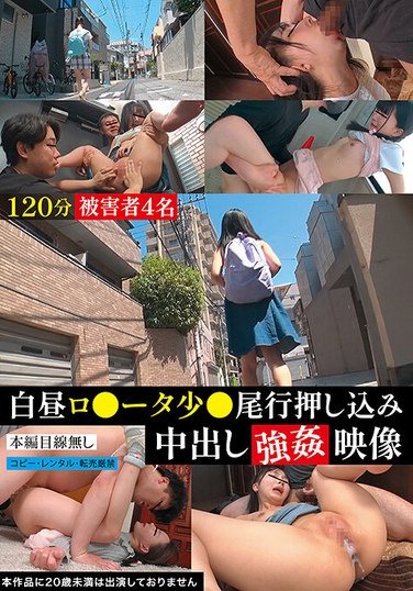 TUE-160 