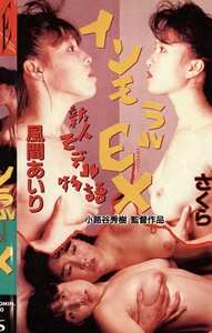 Q-068風間あいり