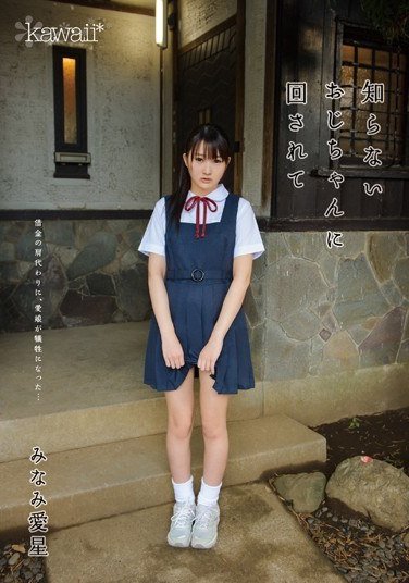 KAWD-651南爱星