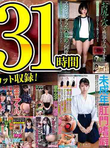 SORAFK-003,神乐爱音,白井柚香,NONO