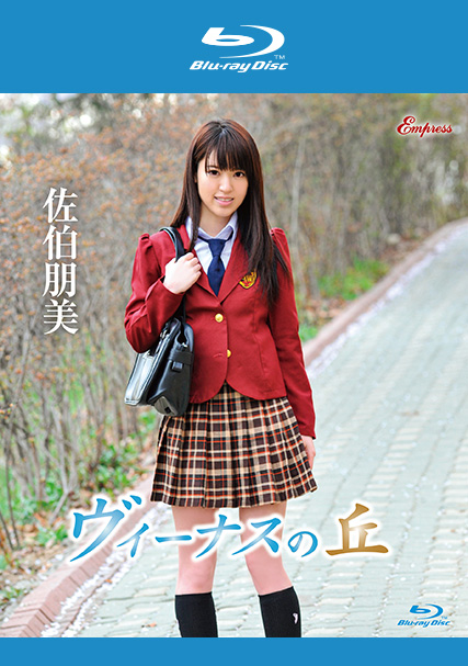 KIDM-948B佐伯朋美