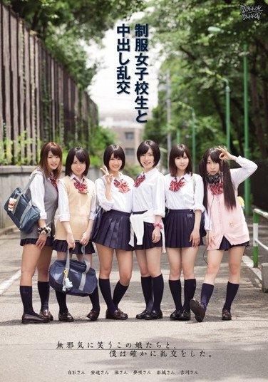 ZUKO-038湊莉久,彩城优里奈,梦咲里ぼん,白石遥,安达圆,吉川宽