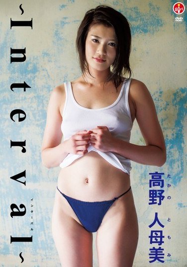 SBVD-286高野人母美