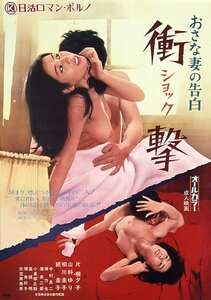 NKT-674 片桐夕子,山科ゆり,続圭子,相川圭子