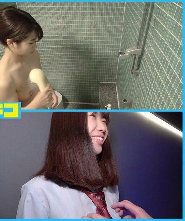PCHN-057 