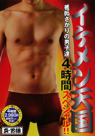 AAVM-003 