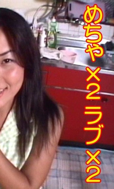 TTA-081友坂あきら