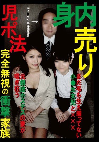 JUMP-3026