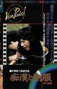 SVP-003早乙女宏美,風間美紀,秋本ちえみ