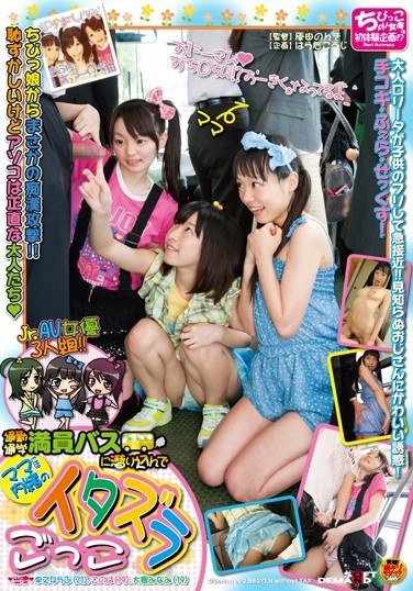 SDMT-486早乙女らぶ,木叶,大岛南