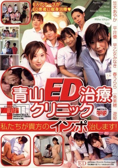 FSET-010游姫,笠木彩花（笠木彩香）,平井优,一条美穂,早乙女美奈纪（朝仓奈ほ）,春丽