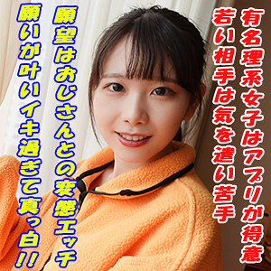 GAREA-682 