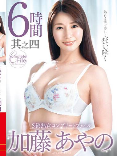 VEQ-229加藤绫野