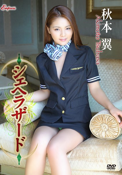 KIDM-563秋本翼