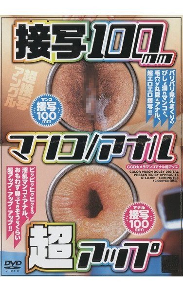 XTLD-001 