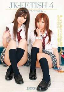 MDB-194成瀬心美（ここみ）,麻倉憂