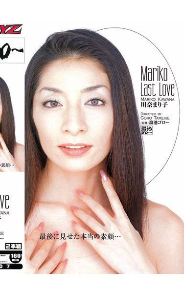 MDY-007川奈まり子