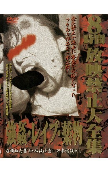 ZKWX-001 