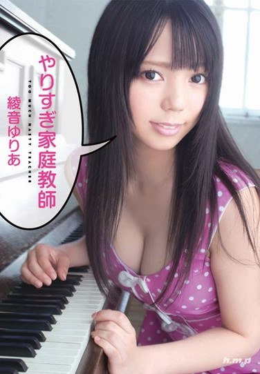 HODV-20731绫音优莉亚