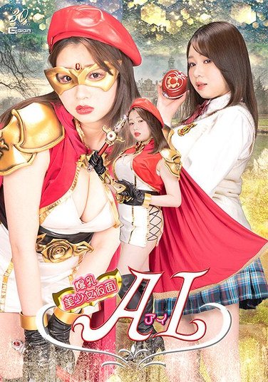 SPSD-071 小坂ひまり