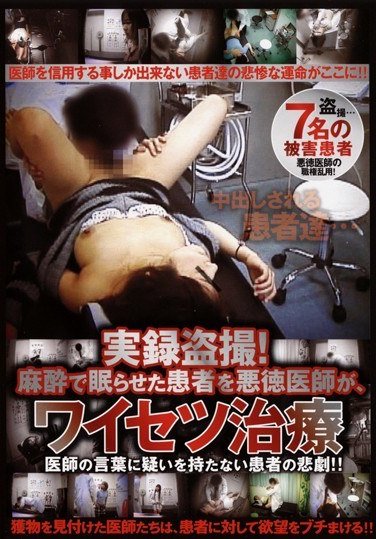TOUC-001 