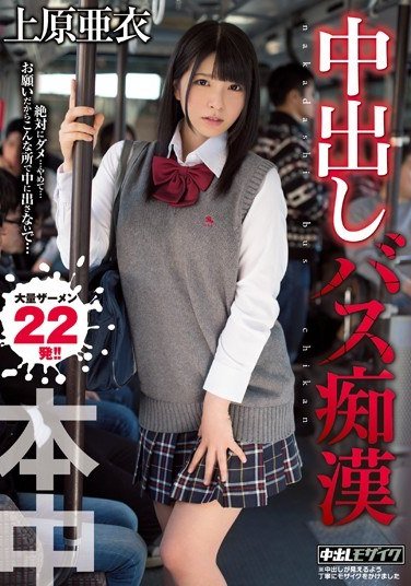 KRND-013上原亚衣