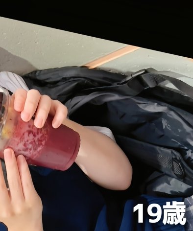 FCT-158めら千ゃん