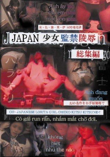 JUMP-2191