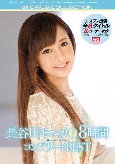 OFJE-027长谷川莫妮卡