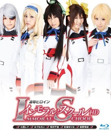 HITMA-217有村千佳,水菜丽（美ず奈玲）,板野有纪,小西莉娜,彩城优里奈